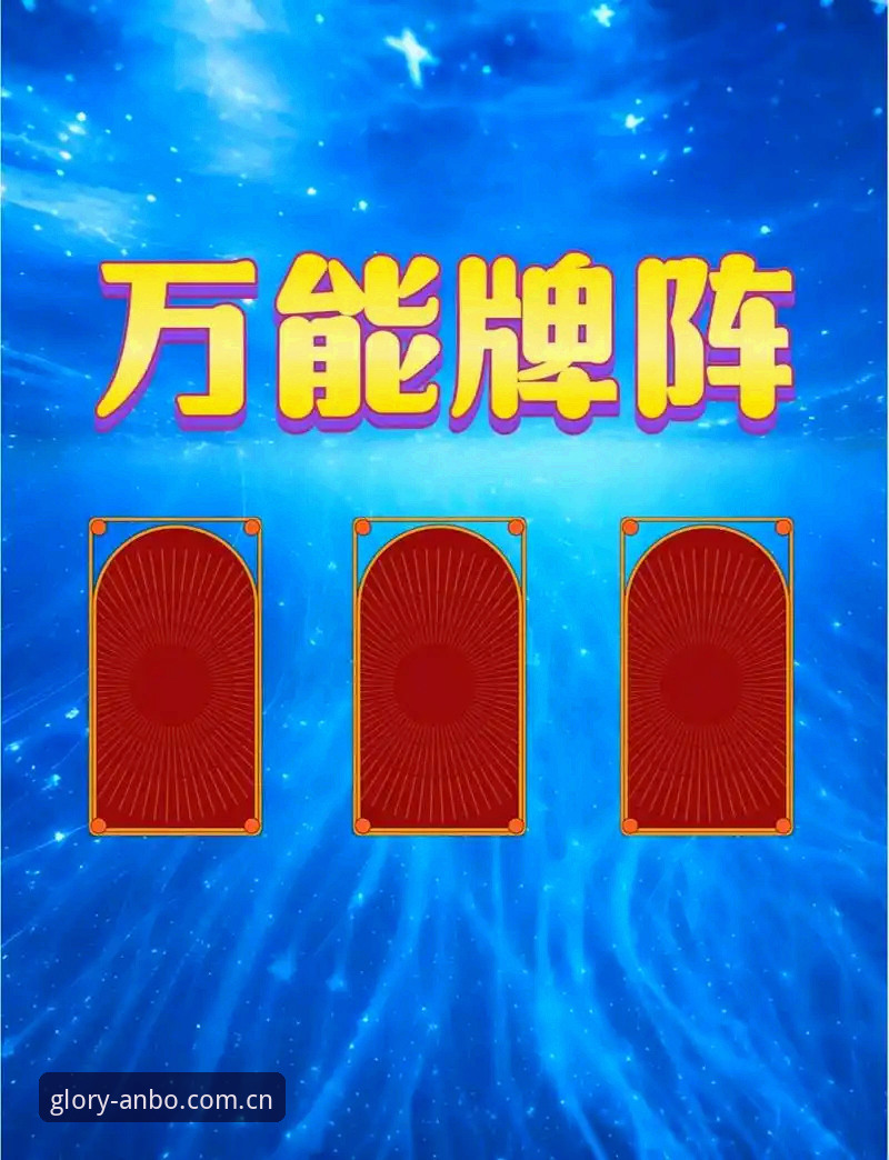揭秘安博体育官方网址手机版：新手必看的完整使用指南