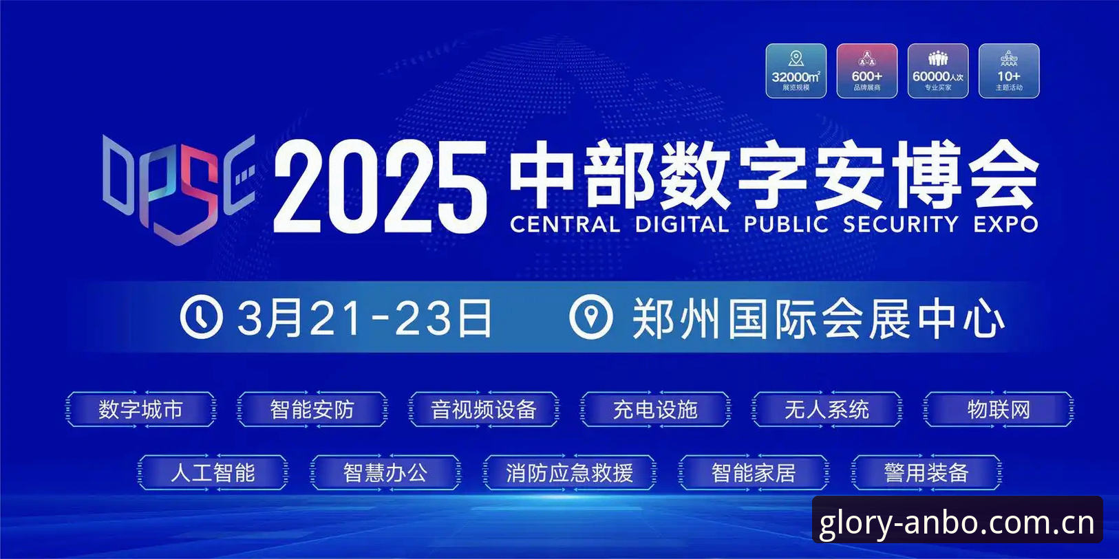 安博体育iOS版2025最新动态：下载安装全流程实测，专业竞彩体验一键开启