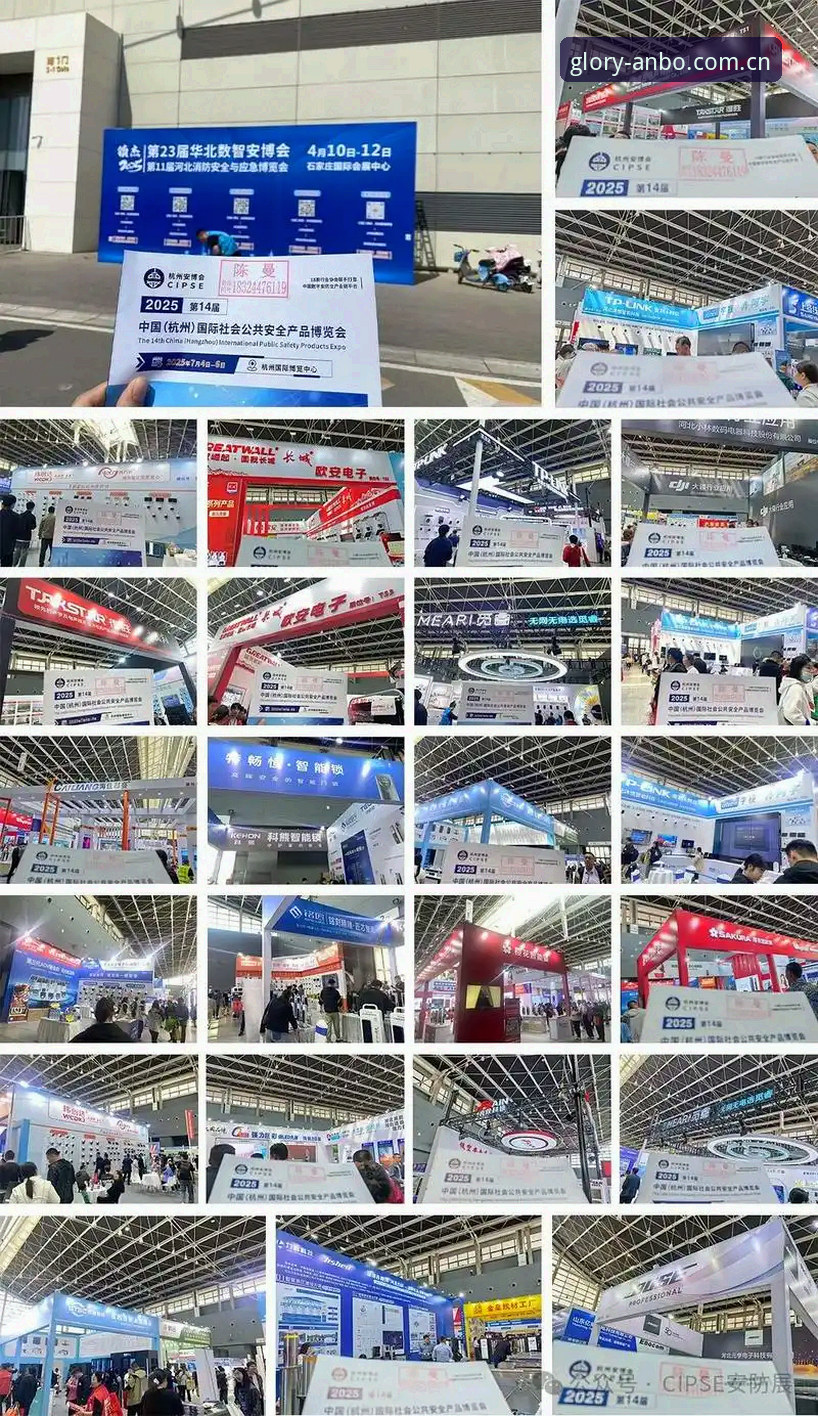 2025年体育竞猜平台最新动态：安博体育官方入口2025专业升级解析