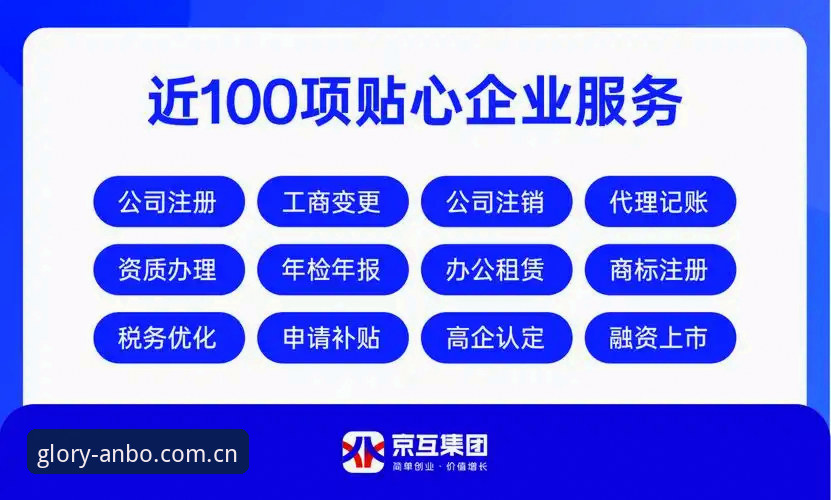 安博体育app官方下载安装全攻略