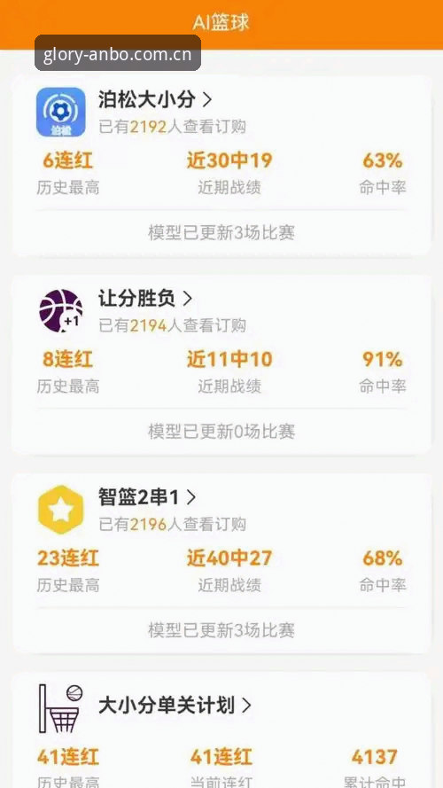 安博体育官方网址必备 安博体育官方平台实用指南:从下载安装到竞猜实战
