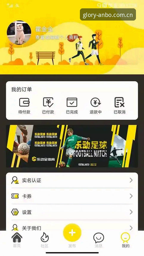 安博体育赛事下载不了怎么办 揭秘安博体育赛事下载不了的背后真相:从根源解决下载难题